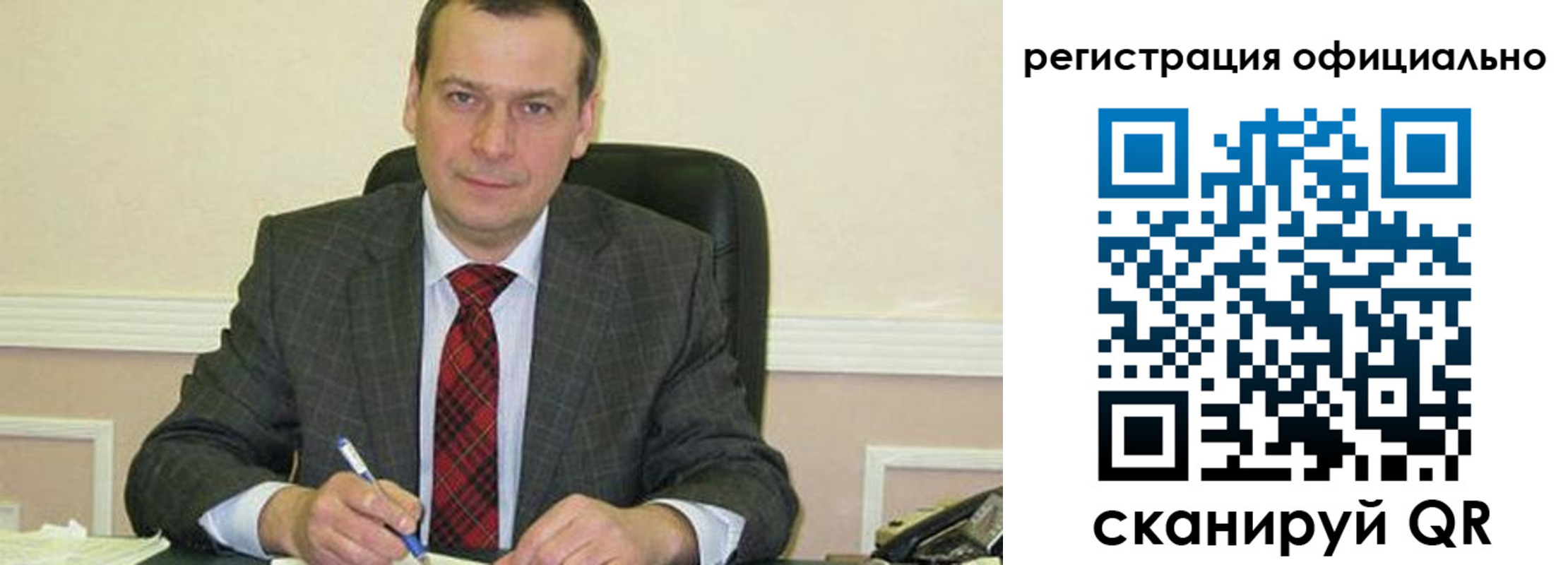 регистрация для дет. сада в Арске