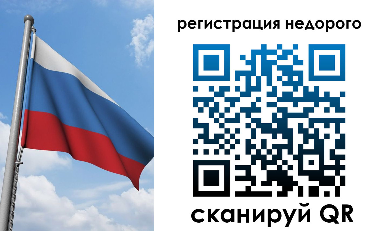 прописка 2025 в Арске
