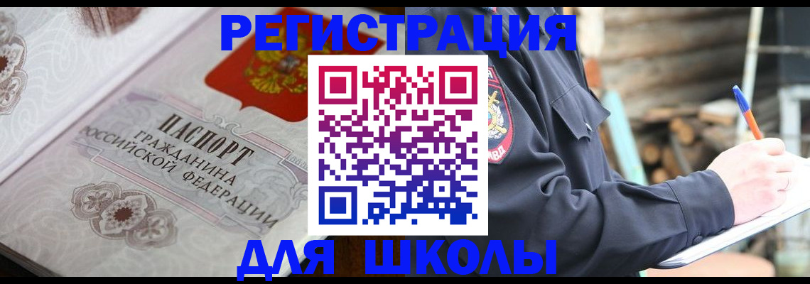 найти адрес прописки в Арске